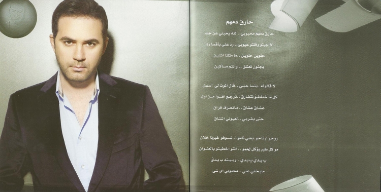 بوسترات وائل جساز سنين قدام